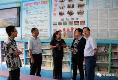 把教育工做做为最大的平易近生工做来